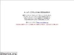 Sites similar to doshin-sc.co.jp