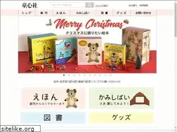 Sites similar to doshinsha.co.jp