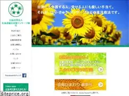 Sites similar to doshinshikai.jp
