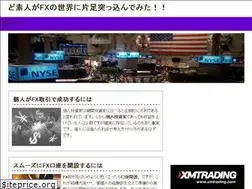 Sites similar to doshiroutofx.com