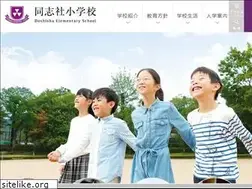 Sites similar to doshisha-ele.ed.jp