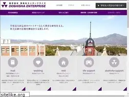 Sites similar to doshisha-ep.co.jp
