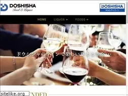 Sites similar to doshisha-liquor.jp
