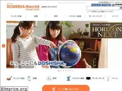 Sites similar to doshisha-marche.jp