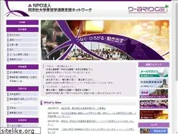 Sites similar to doshisha-net.org