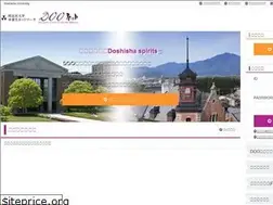 Sites similar to doshisha-u.net