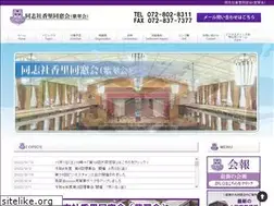 Sites similar to doshishakori.com
