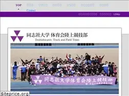 Sites similar to doshishatf.jimdo.com