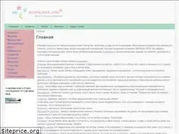 Sites similar to doshkolnik.info