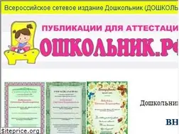 Sites similar to doshkolnik.ru