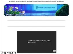 Sites similar to doshkolniki.com