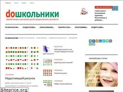 Sites similar to doshkolniki.org