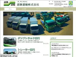 Sites similar to doshounyu.jp