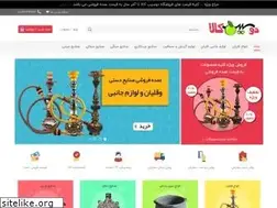Sites similar to dosibkala.ir