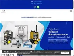 Sites similar to dosikitchenware.com