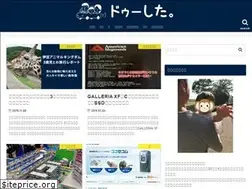 Sites similar to dosita.jp