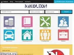 Sites similar to doska-nikoleon.com