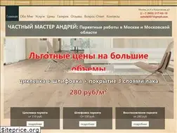 Sites similar to doska-parket.com