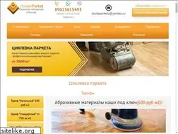 Sites similar to doska-parket.ru