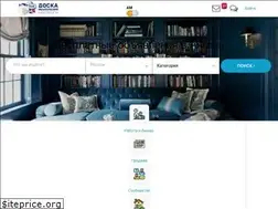 Sites similar to doska-ru.co.uk