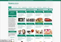 Sites similar to doska.co.il