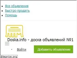 Sites similar to doska.info