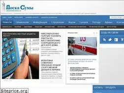Sites similar to doska.sumy.ua