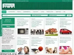 Sites similar to doska.tv