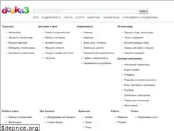 Sites similar to doska3.ru