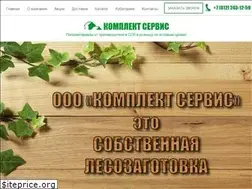 Sites similar to doskabrusspb.ru