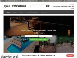Sites similar to doskadpk.com.ua