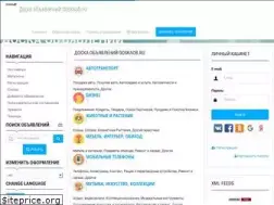 Sites similar to doskaob.ru
