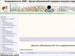 Sites similar to doskapmr.ru