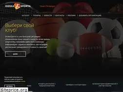 Sites similar to doskasporta.ru