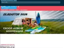 Sites similar to doskasveslom.ru