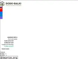 Sites similar to doski-balki.ru