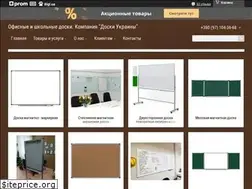 Sites similar to doski-ukrainy.com.ua