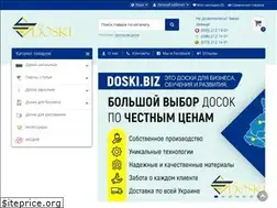 Sites similar to doski.biz