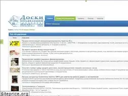 Sites similar to doski.uz