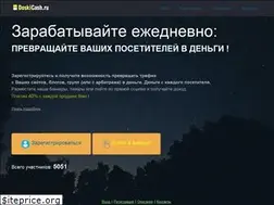Sites similar to doskicash.ru
