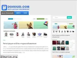 Sites similar to doskigid.com