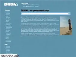 Sites similar to dosking.ru