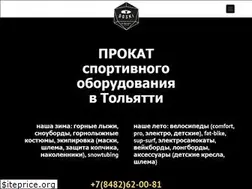 Sites similar to doskiprokat-tlt.ru