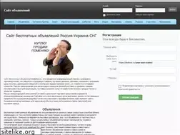 Sites similar to doskiros.ru