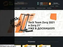 Sites similar to doskishop.ru