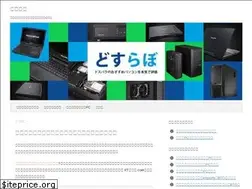 Sites similar to doslabo.com