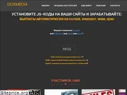 Sites similar to dosmedia.ru