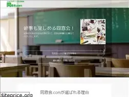 Sites similar to doso-kai.com