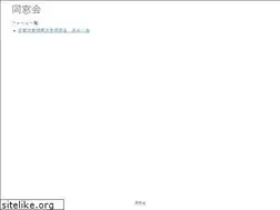Sites similar to dosokai.ne.jp