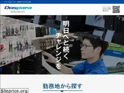 Sites similar to dospara-recruit.jp